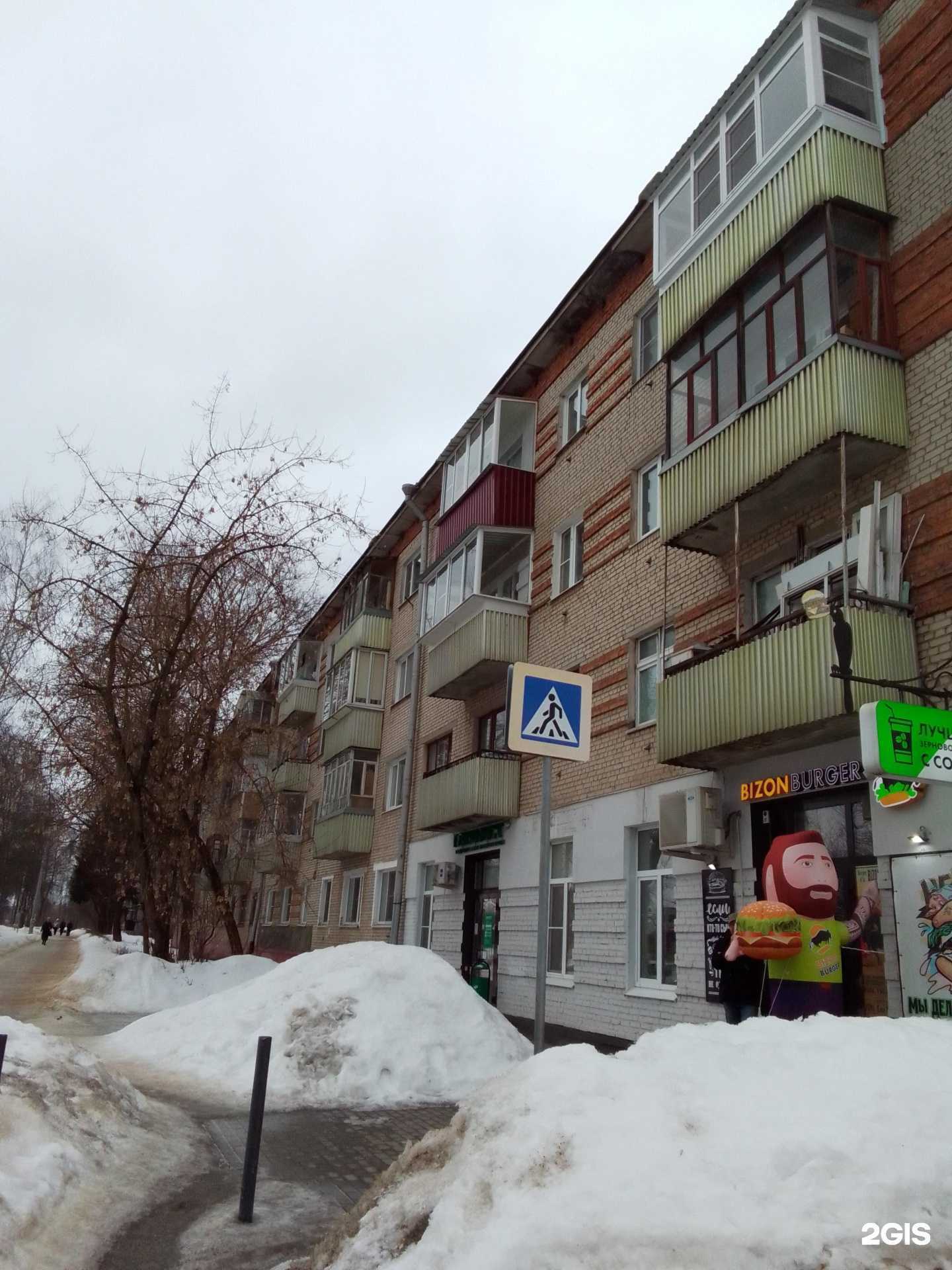 Отзывы на компанию Гемотест в Обнинске c фото - фотография 2 из 2