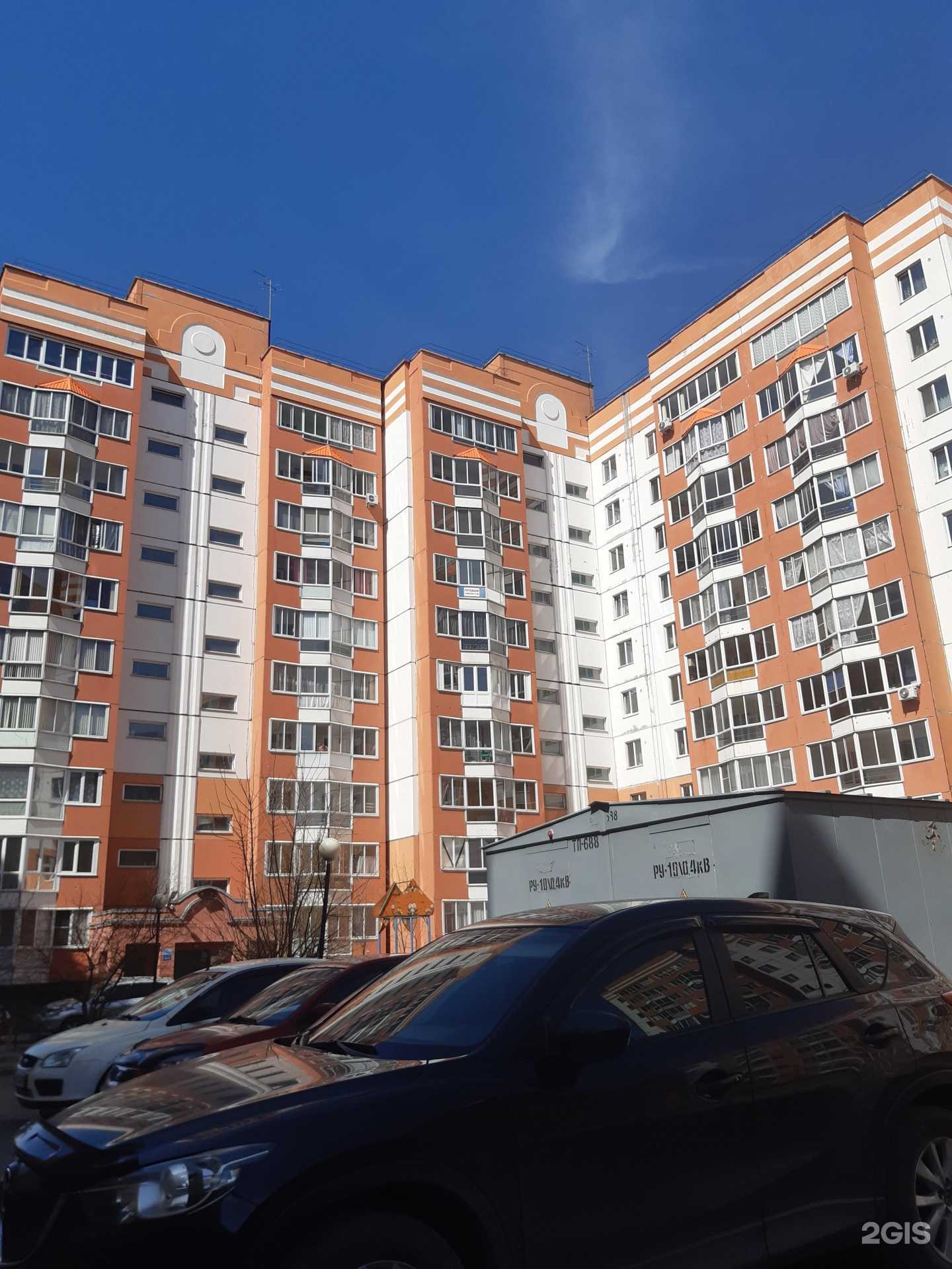 Отзывы на компанию Радужный в Томске c фото - фотография 2 из 2