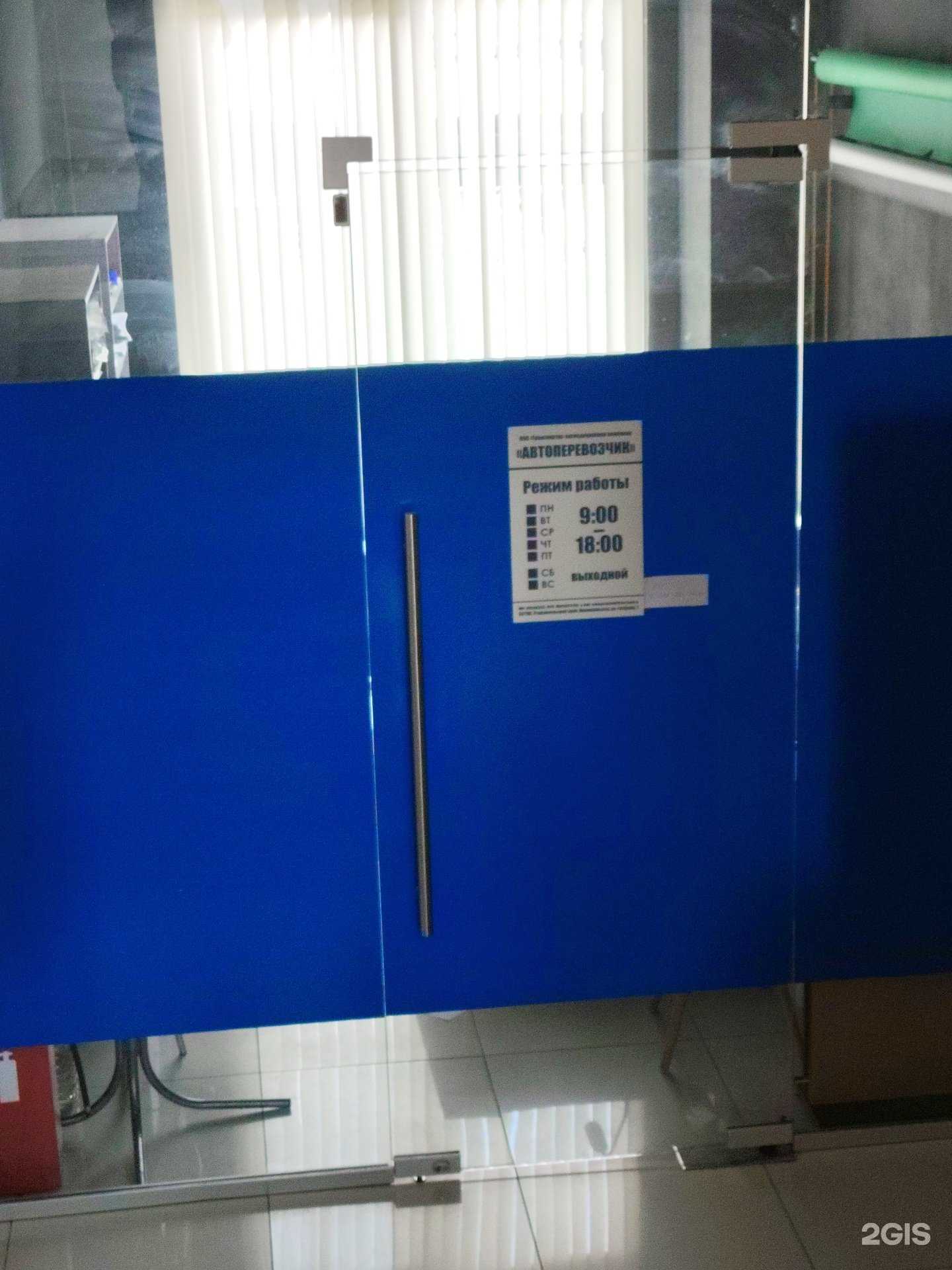 Отзывы на компанию Автоперевозчик в Невинномысске c фото