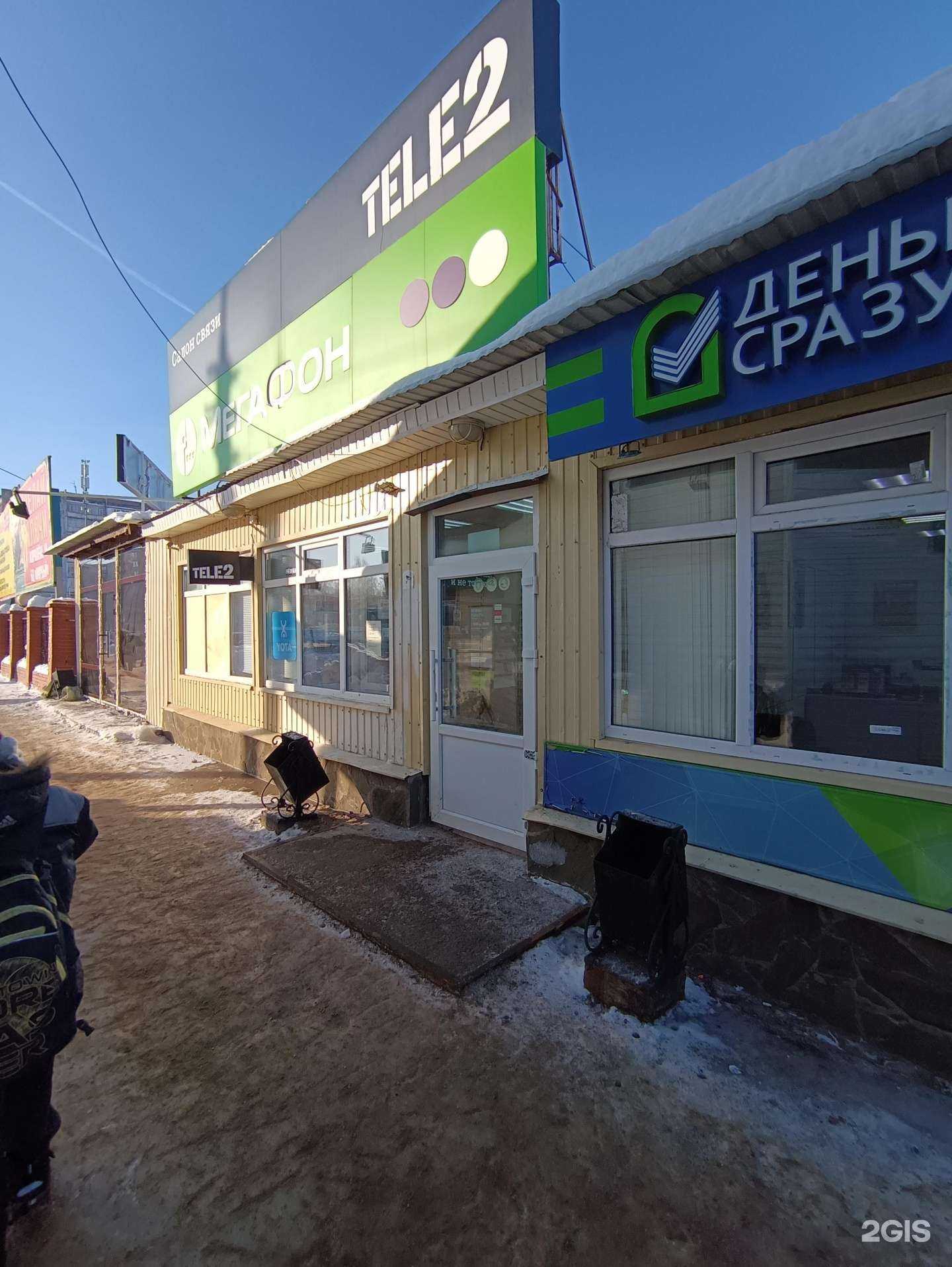 Отзывы на компанию МегаФон-Yota в Зеленодольске c фото