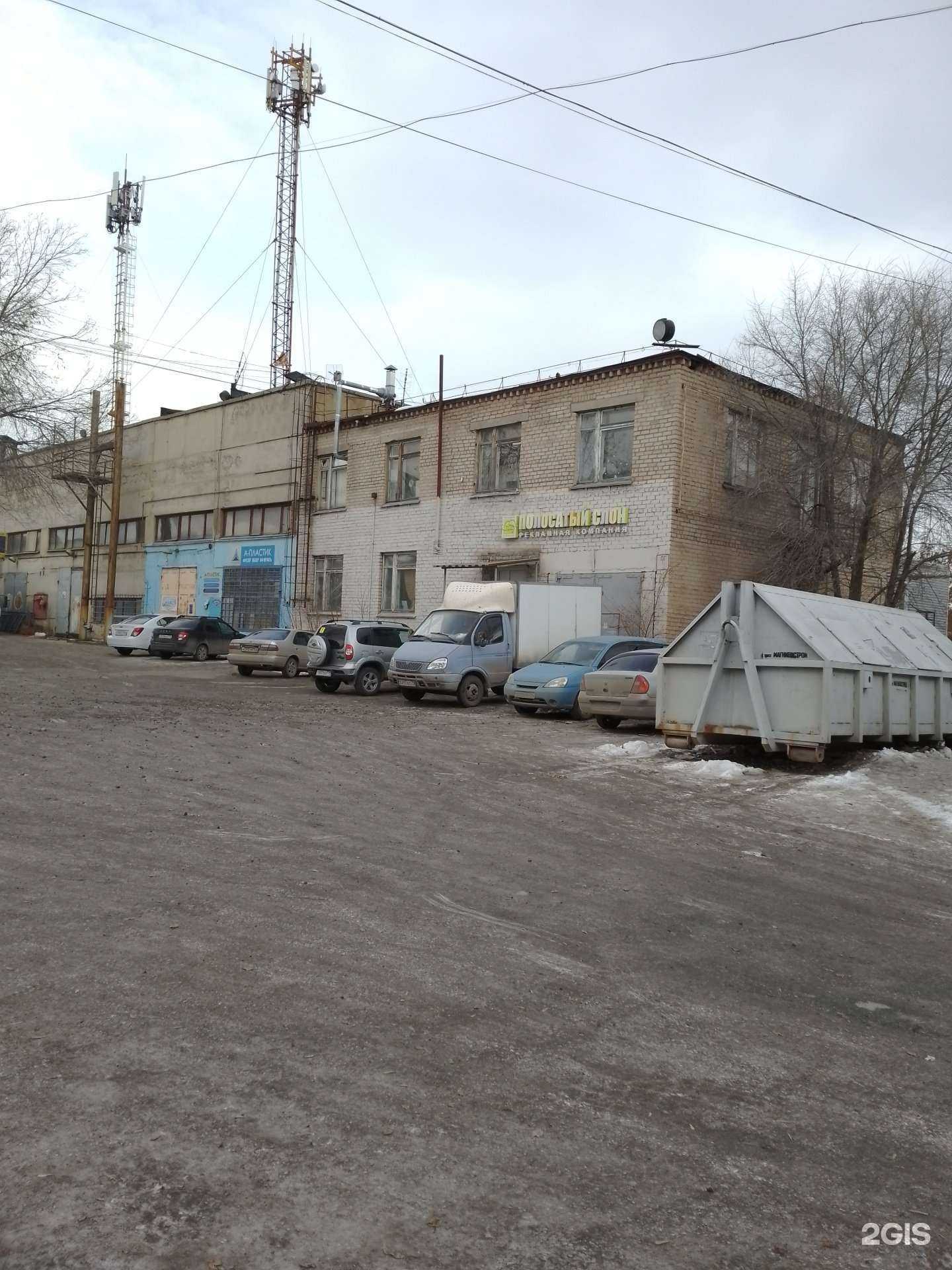 Отзывы на компанию Полосатый слон в Магнитогорске c фото - фотография 2 из 2