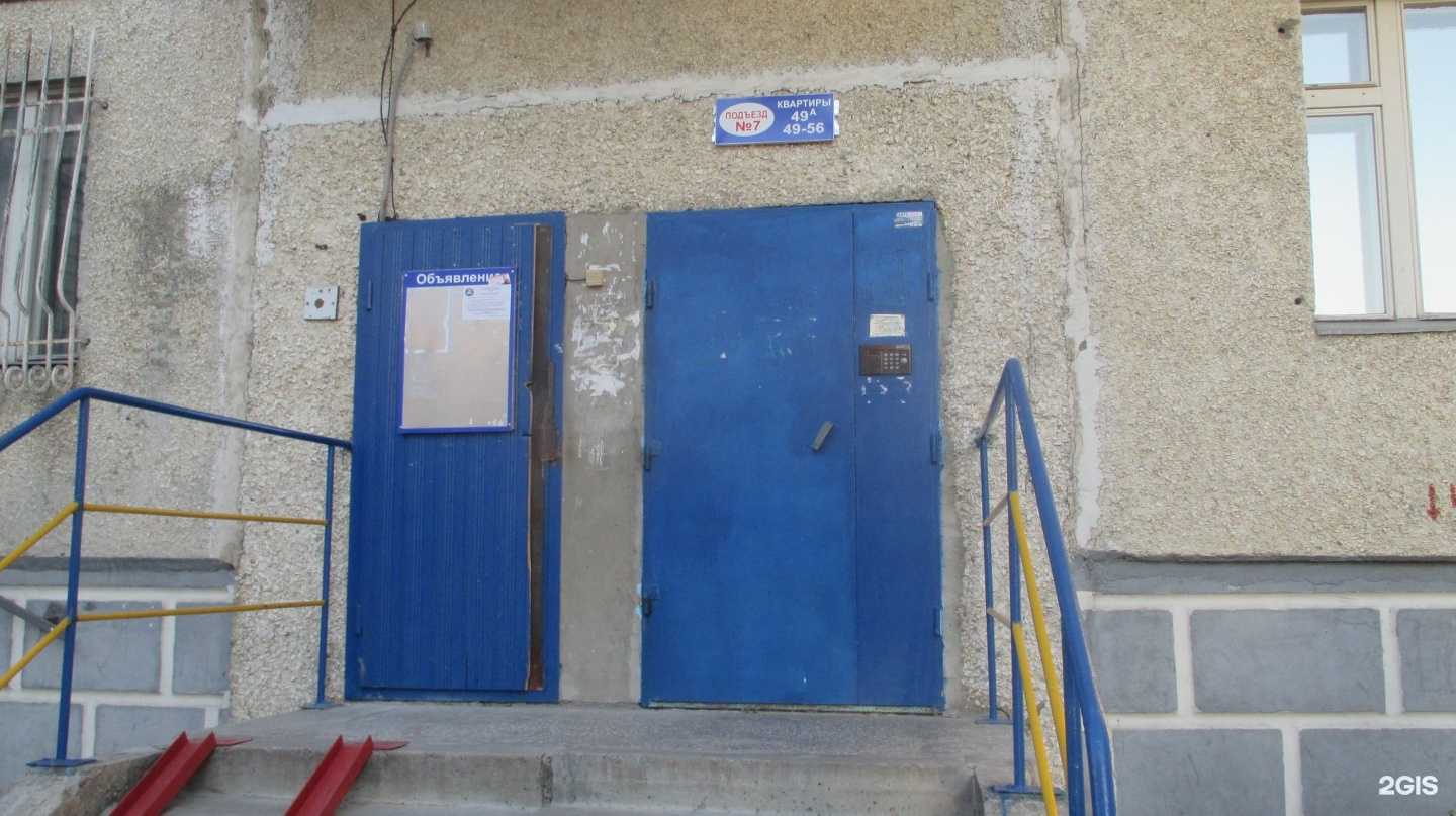 Отзывы на компанию Мясо-Рыба в Сургуте c фото - фотография 2 из 2