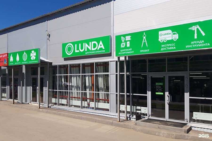 Отзывы на компанию Lunda в Владимире c фото