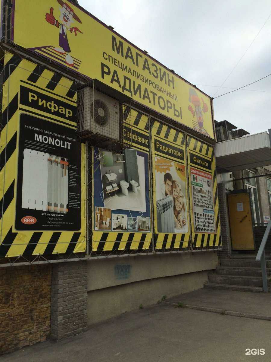 Отзывы на компанию София в Нижнем Новгороде c фото - фотография 2 из 2