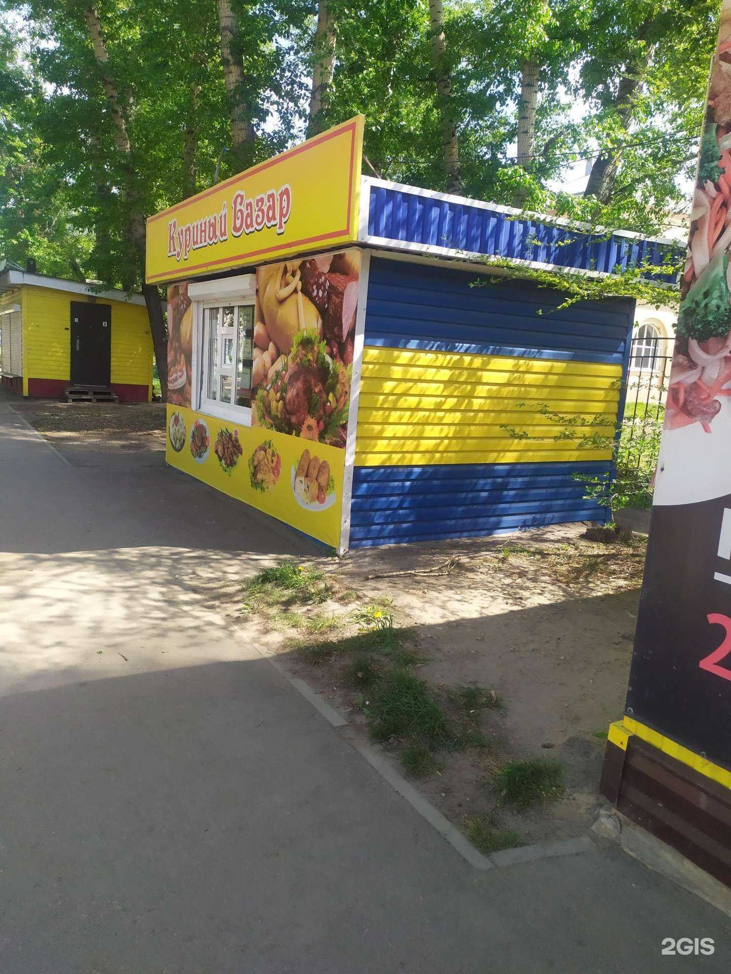 Отзывы на компанию Куриный базар в Рубцовске c фото