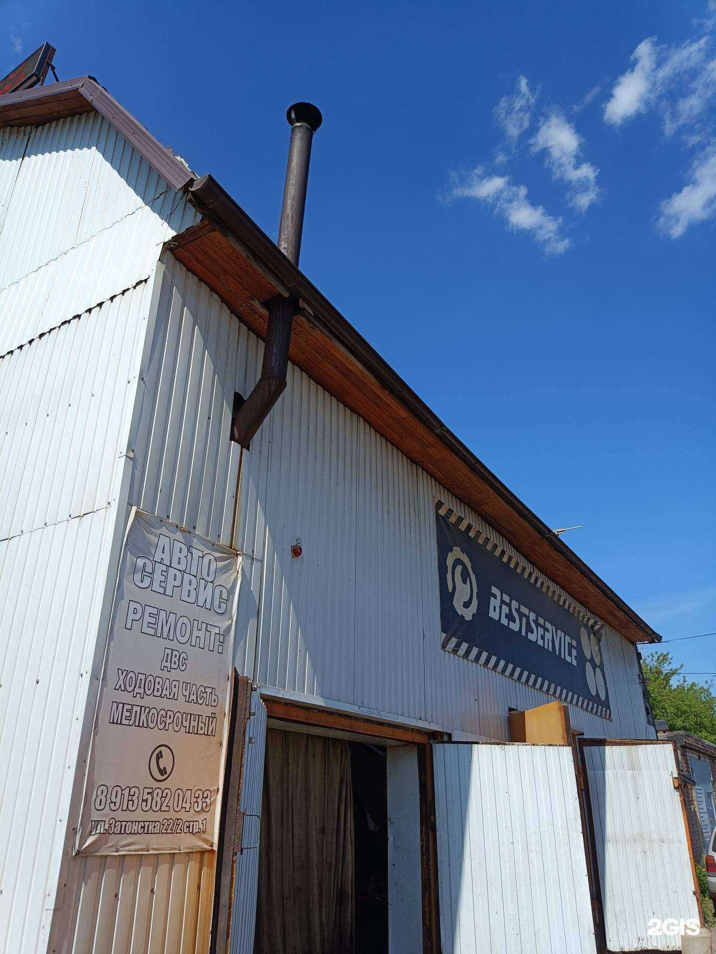 Отзывы на компанию Best service в Красноярске c фото