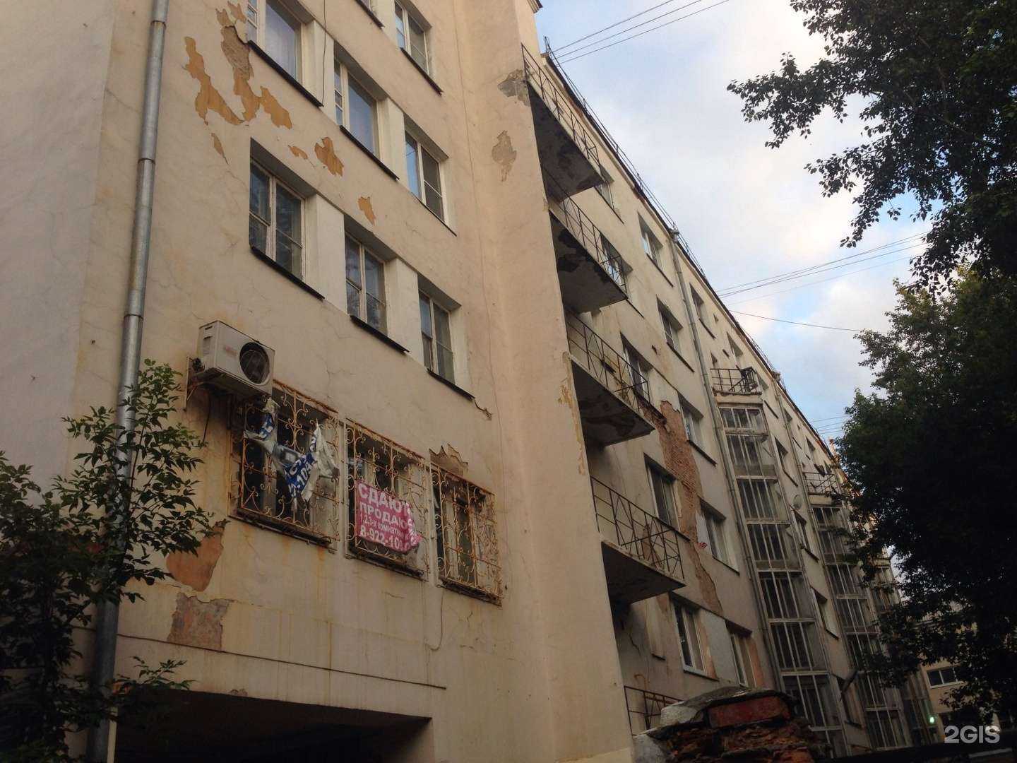 Отзывы на компанию Tochka Podo в Екатеринбурге c фото - фотография 2 из 2