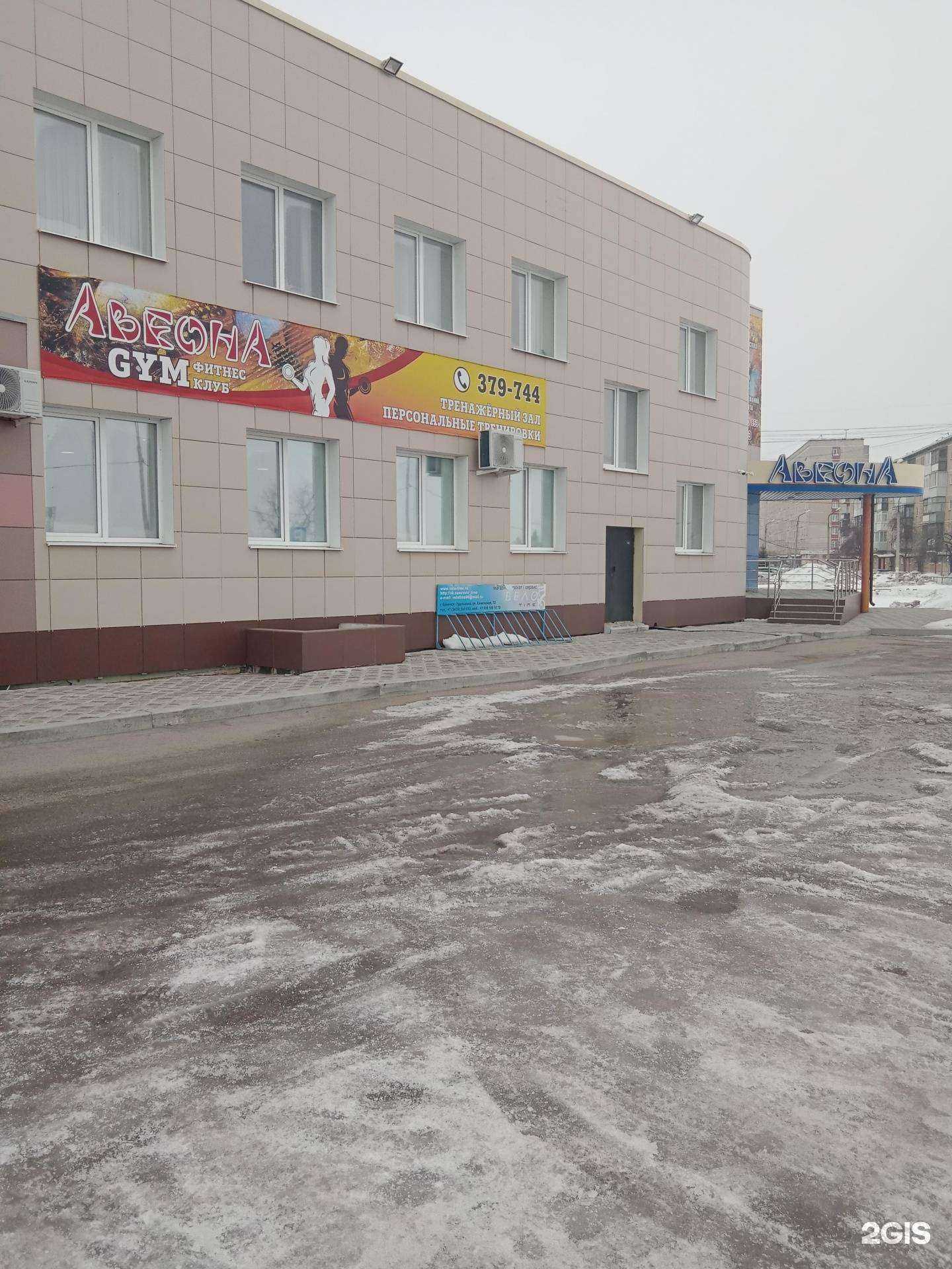 Отзывы на компанию Авеона в Каменске-Уральском c фото