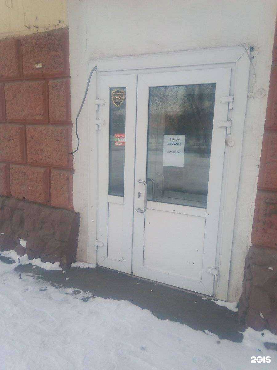 Отзывы на компанию Автоспец в Кемерове c фото