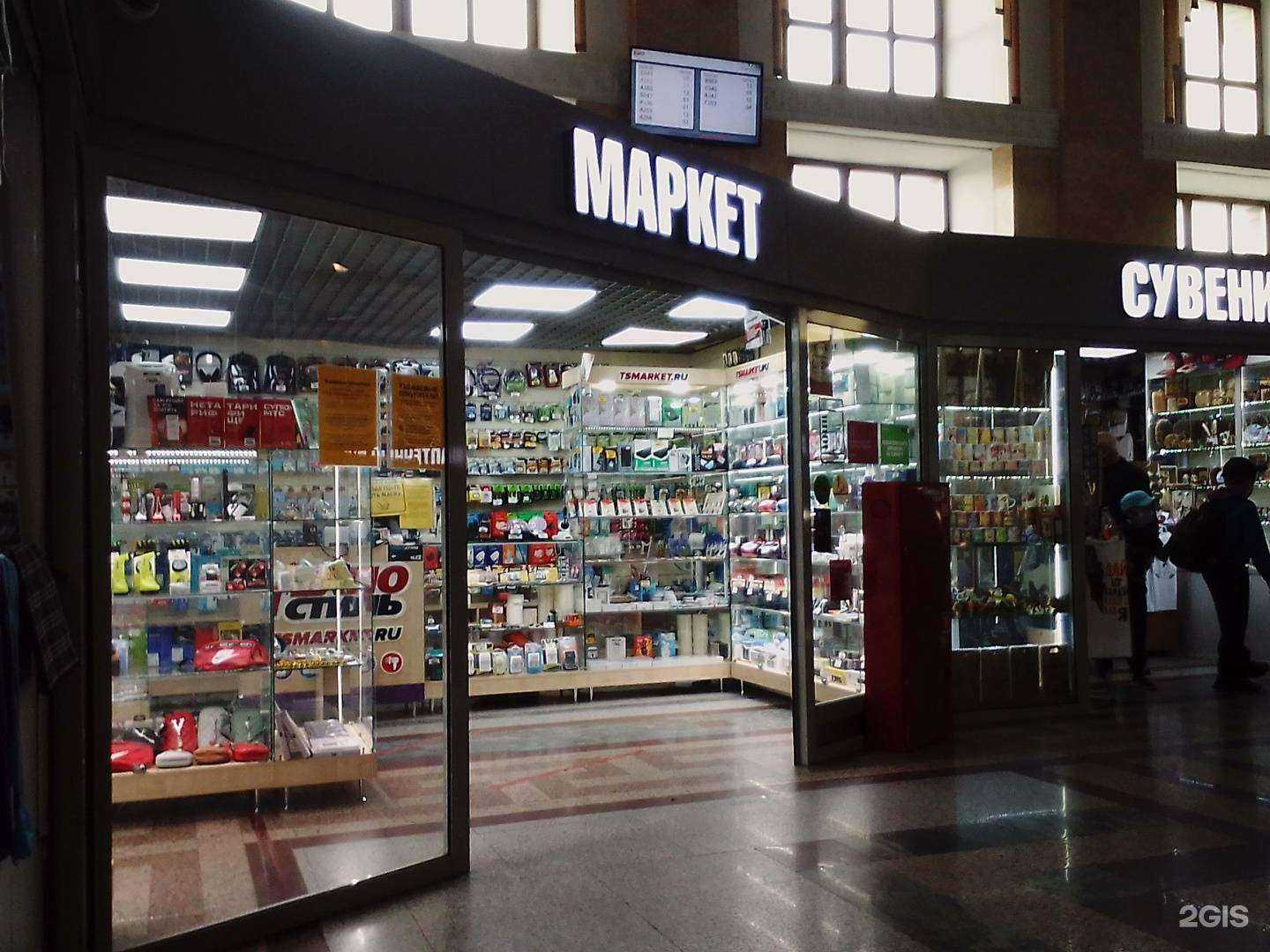 Отзывы на компанию Техностиль в Красноярске c фото