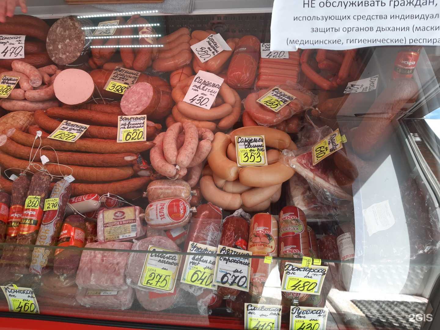 Отзывы на компанию Ужурские продукты в г. Абакан c фото