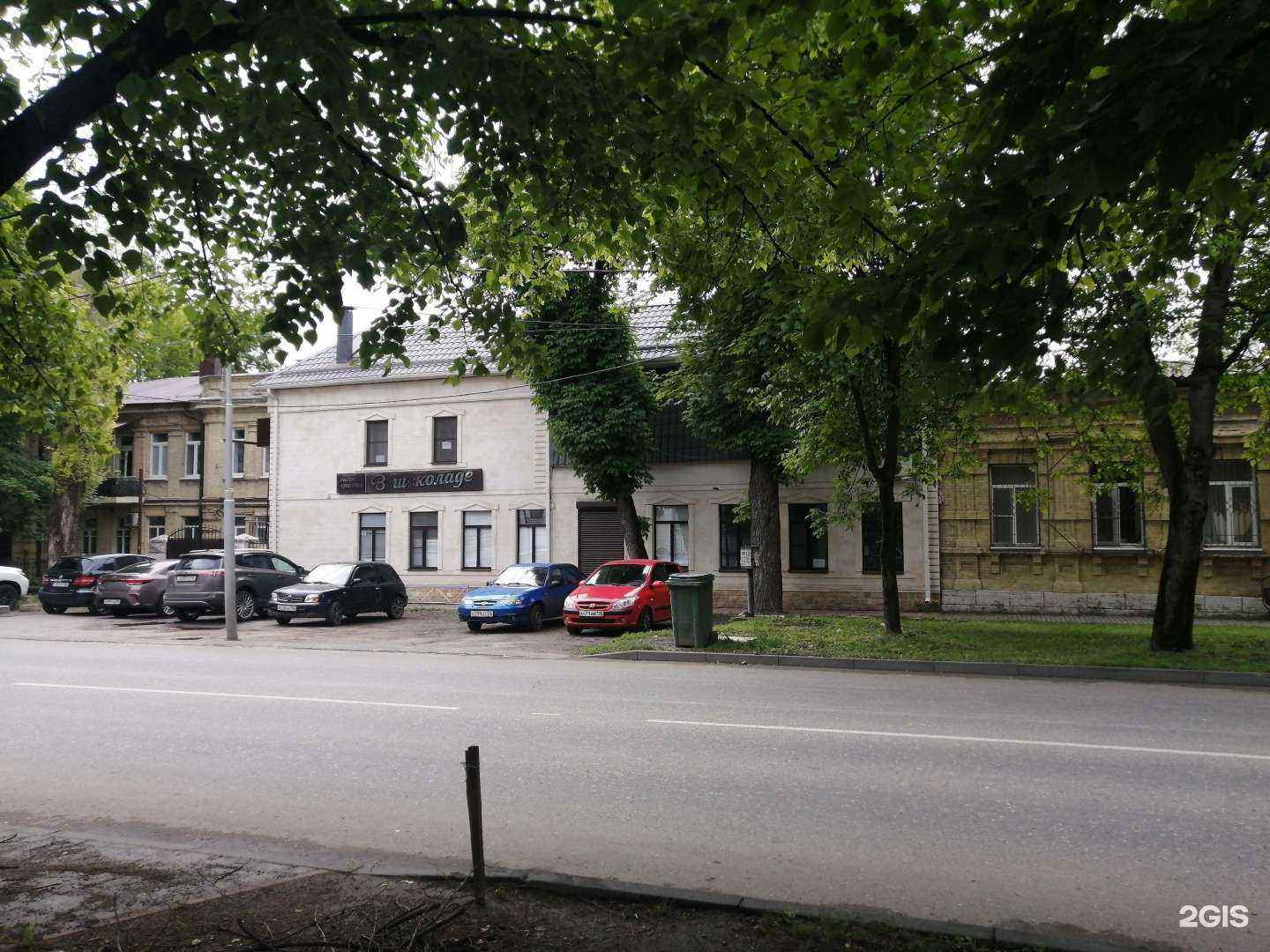 Отзывы на компанию Бьюти сфера в Пятигорске c фото - фотография 2 из 2