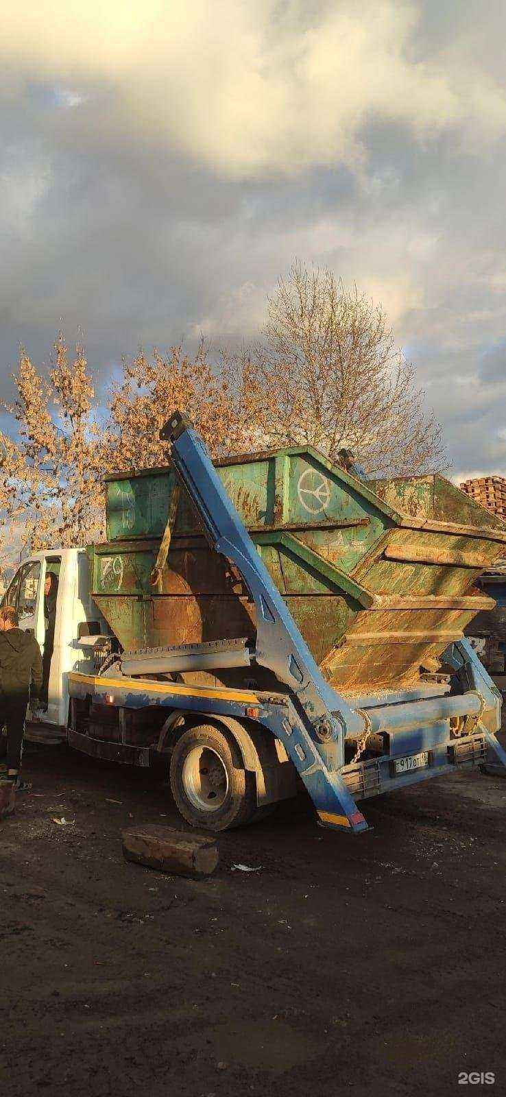 Отзывы на компанию Чистый город в Реутове c фото