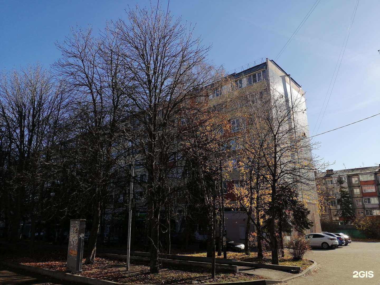 Отзывы на компанию Медицина плюс в Ессентуках c фото - фотография 2 из 2