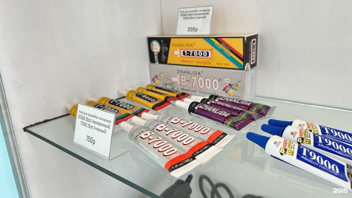 Отзывы на компанию GSM-салон в Находке c фото