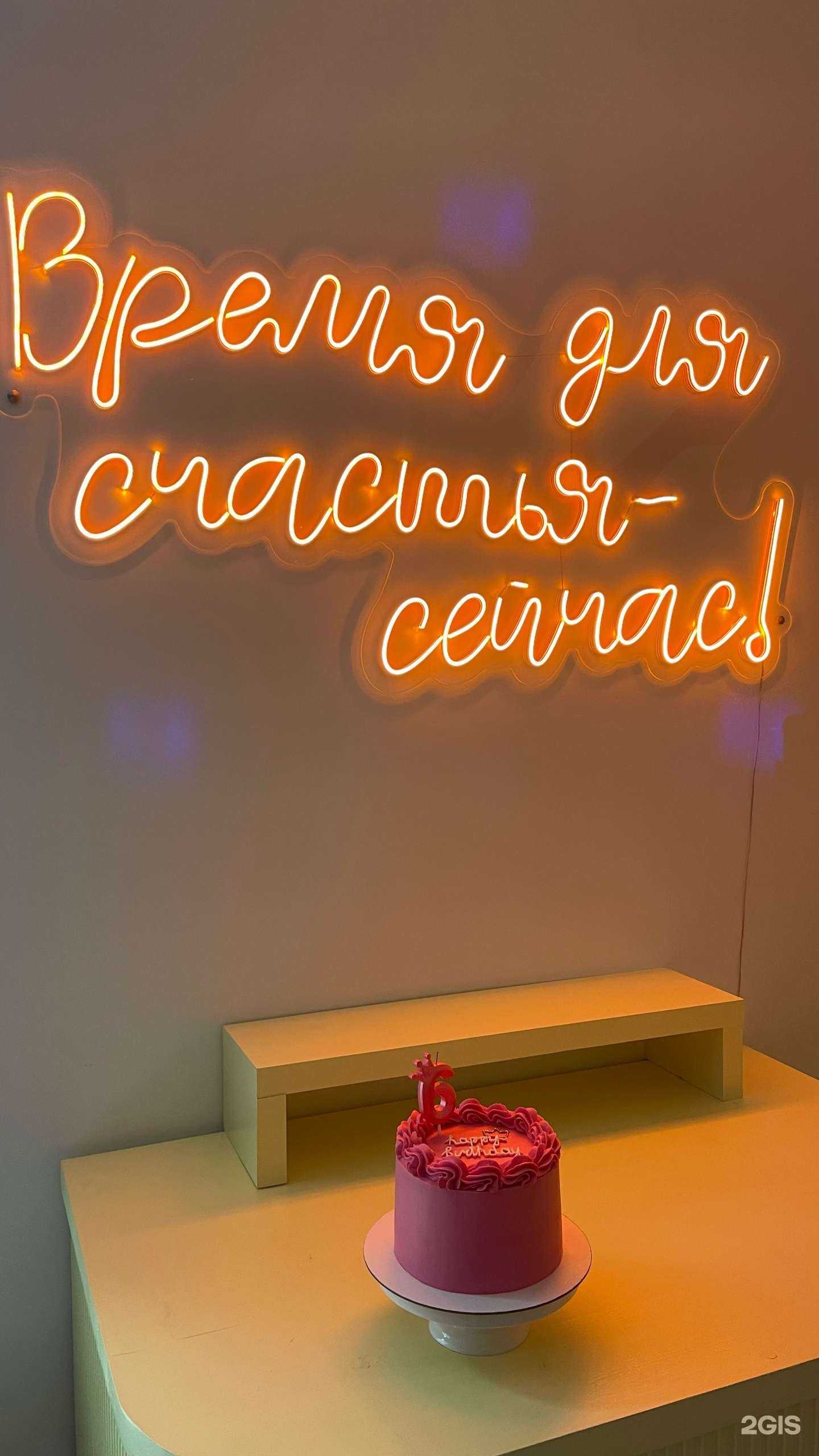 Отзывы на компанию Та-дам! в г. Петрозаводск c фото