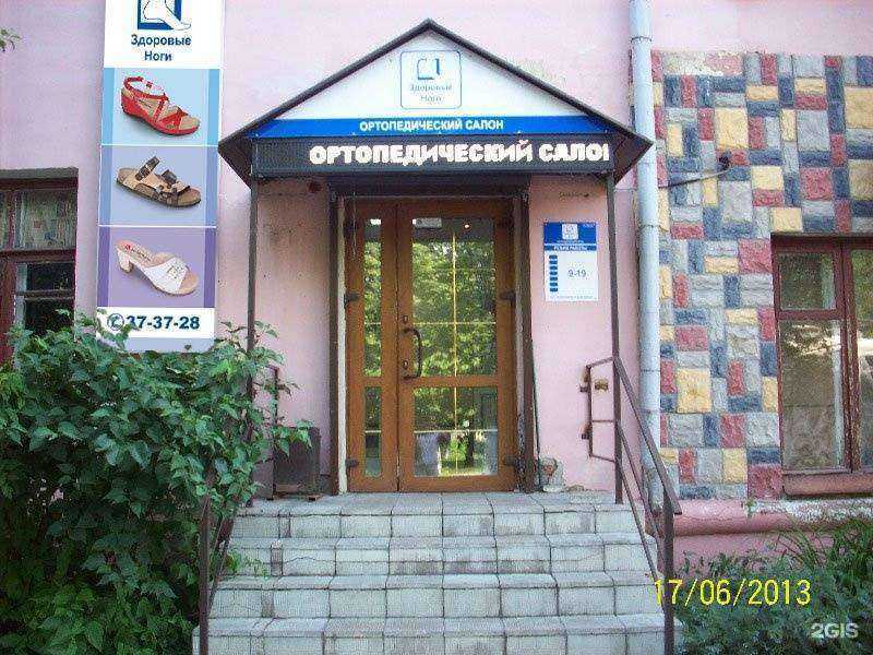 Отзывы на компанию Здоровые ноги в Владимире c фото