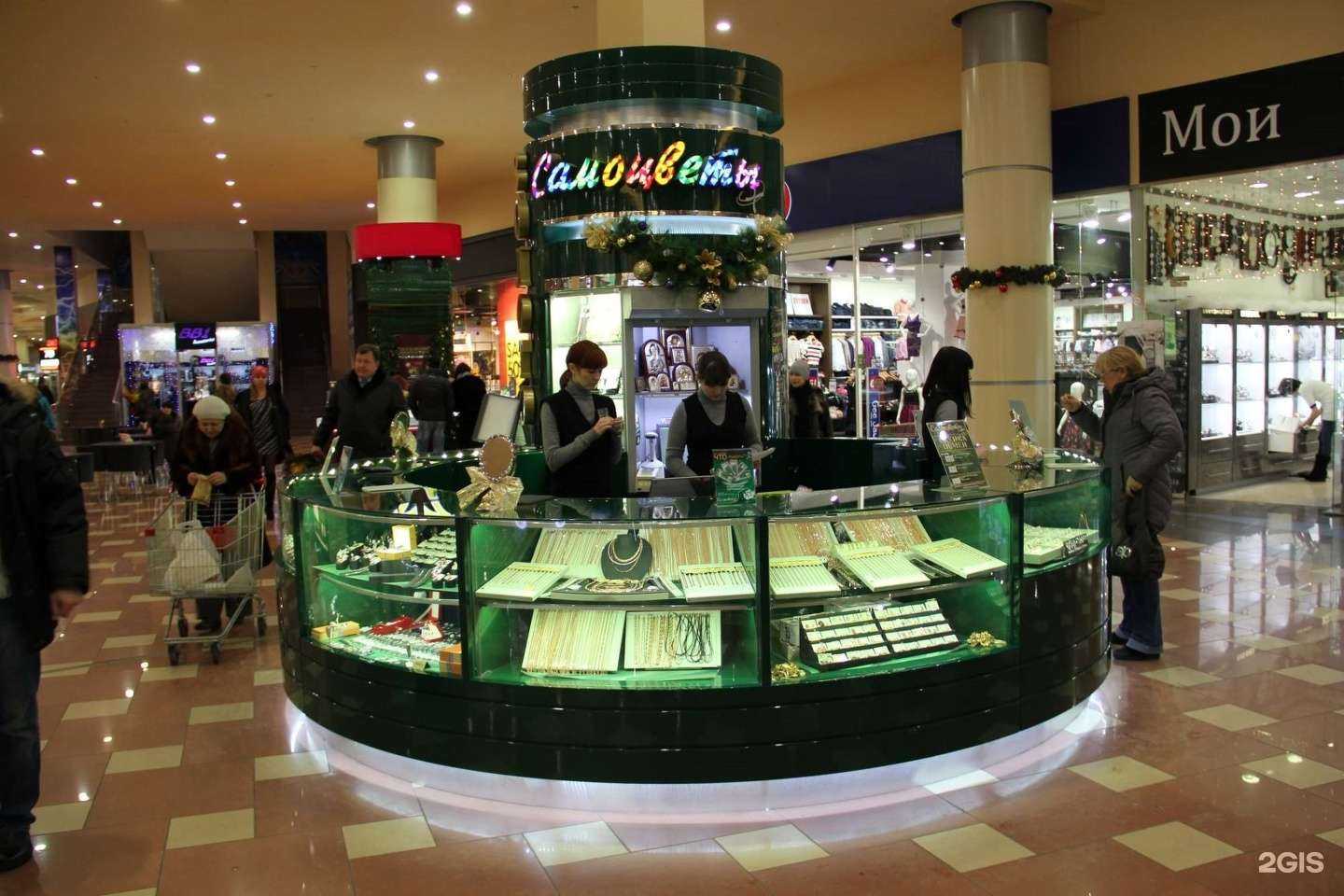 Отзывы на компанию Самоцветы Плюс в г. Белгород c фото