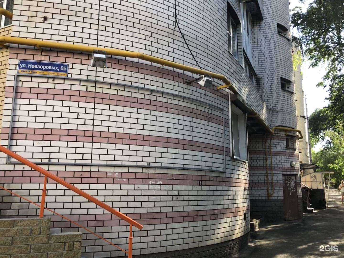 Отзывы на компанию Тст в Нижнем Новгороде c фото - фотография 2 из 2