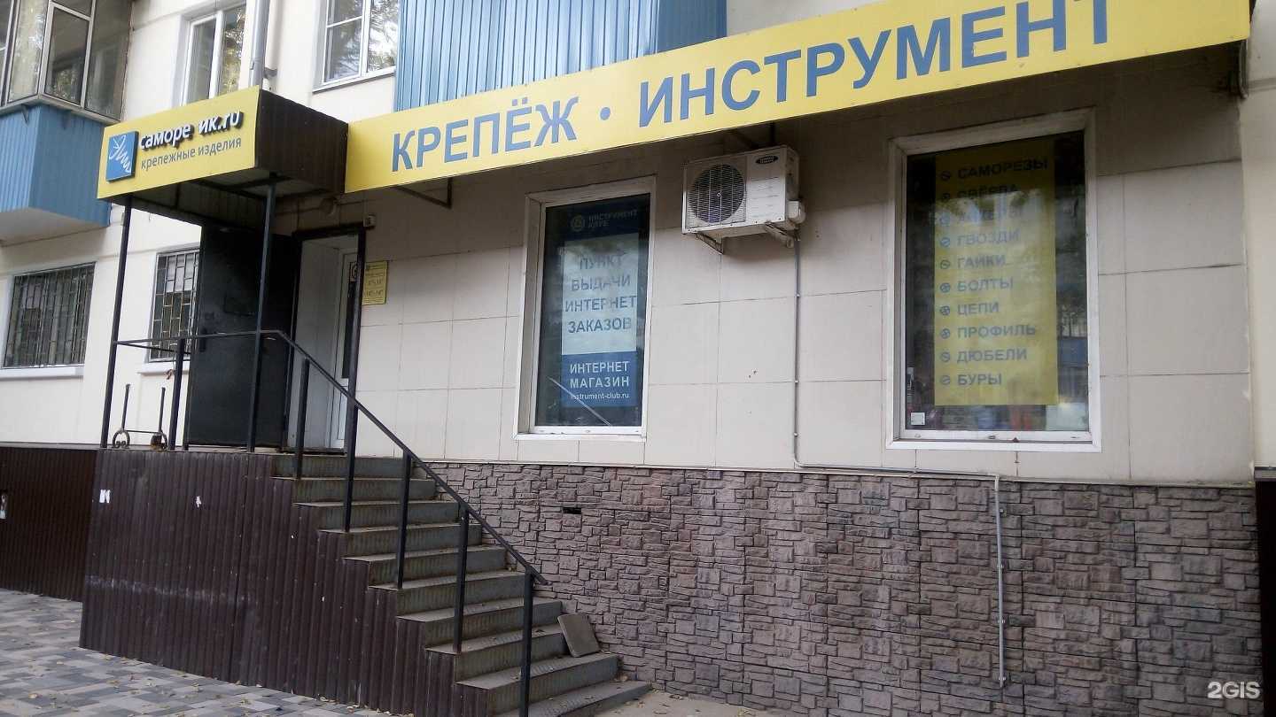 Отзывы на компанию Саморезик.ru в г. Липецк c фото