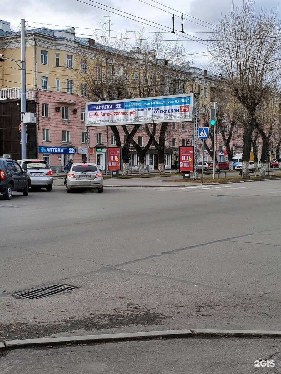 Отзывы на компанию Любимая в Барнауле c фото - фотография 2 из 2