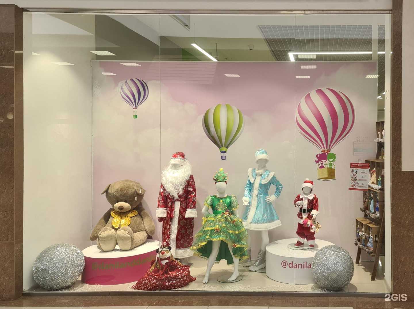 Отзывы на компанию Daniland в Краснодаре c фото