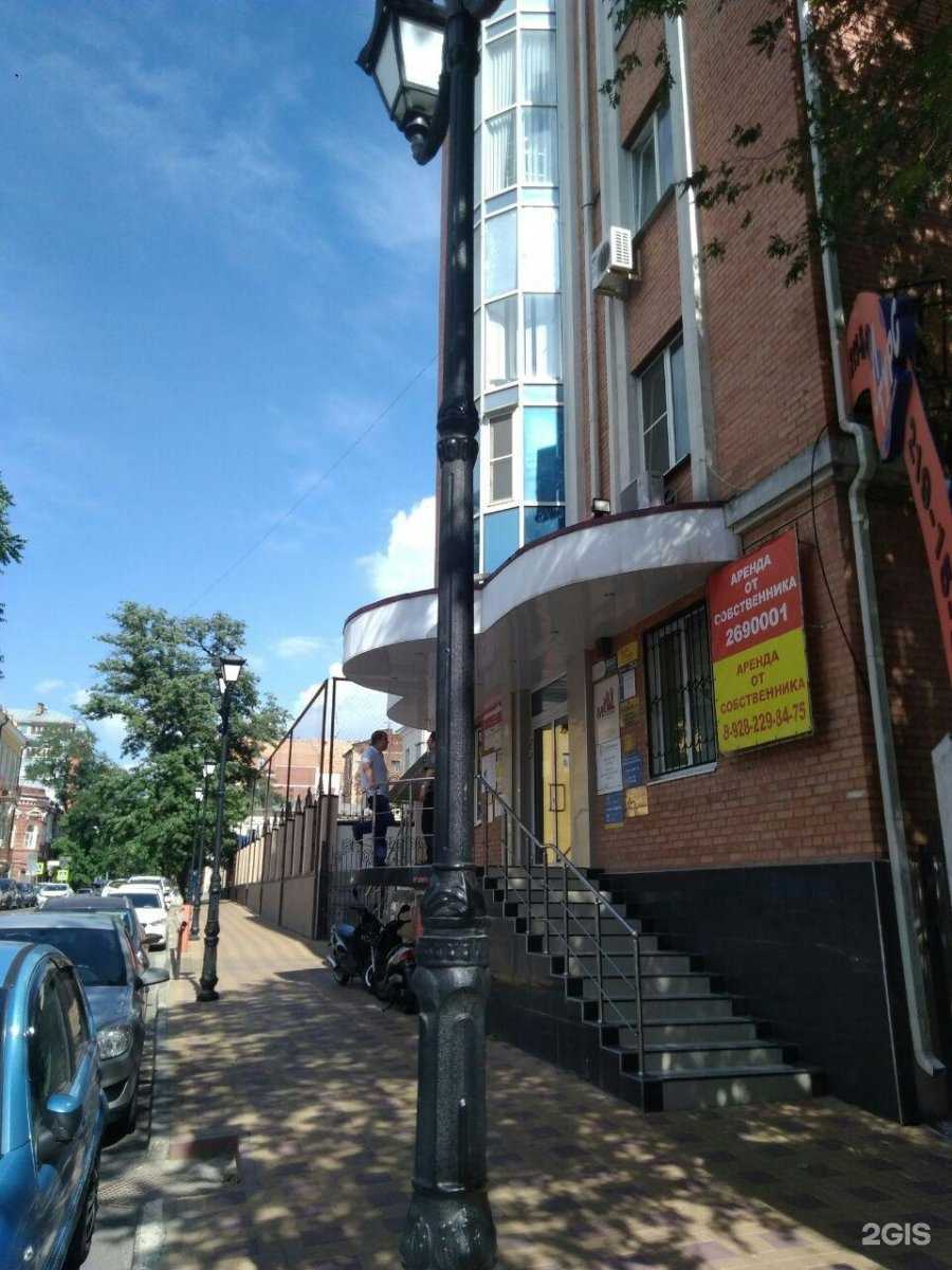 Отзывы на компанию Большая Медведица в Ростове-на-Дону c фото