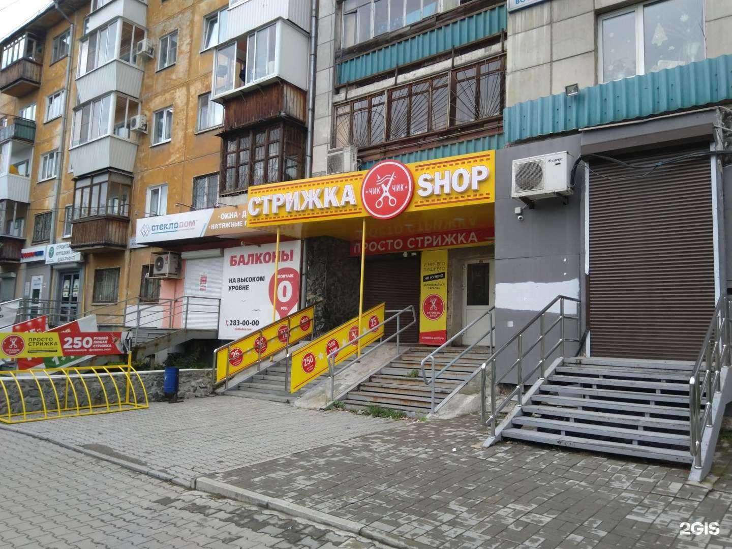 Отзывы на компанию ВиД в Екатеринбурге c фото - фотография 2 из 2