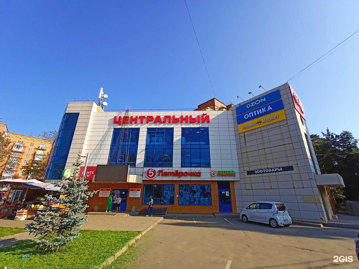 Отзывы на компанию Мир ковров в Красноармейске c фото - фотография 2 из 2