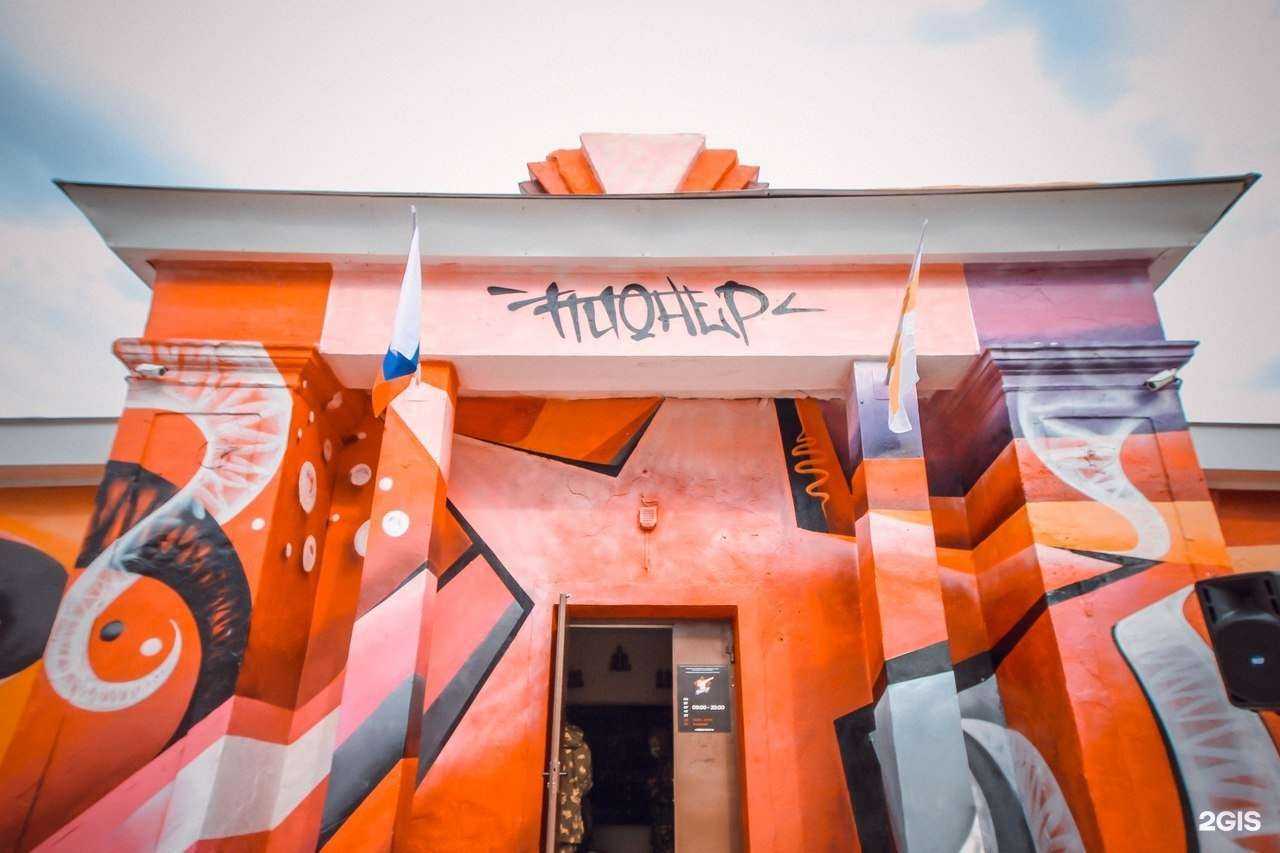 Отзывы на компанию Пионер в Ставрополе c фото