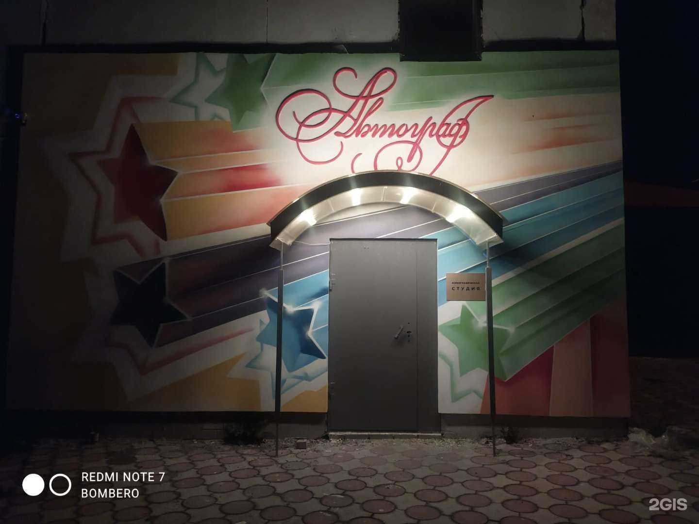 Отзывы на компанию ОКЕАН в г. Кострома c фото