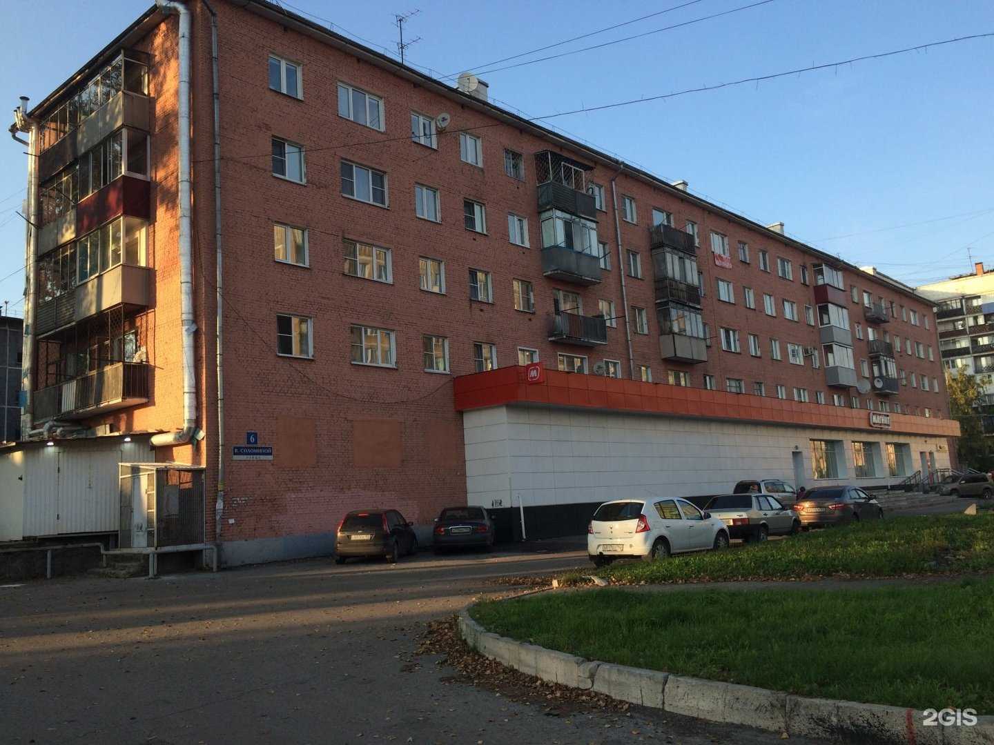 Отзывы на компанию Аптека Эконом в Новокузнецке c фото - фотография 2 из 2