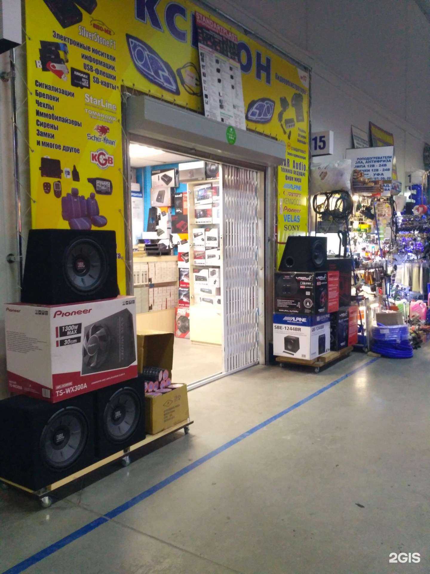 Отзывы на компанию Магазин автоэлектроники в Новосибирске c фото