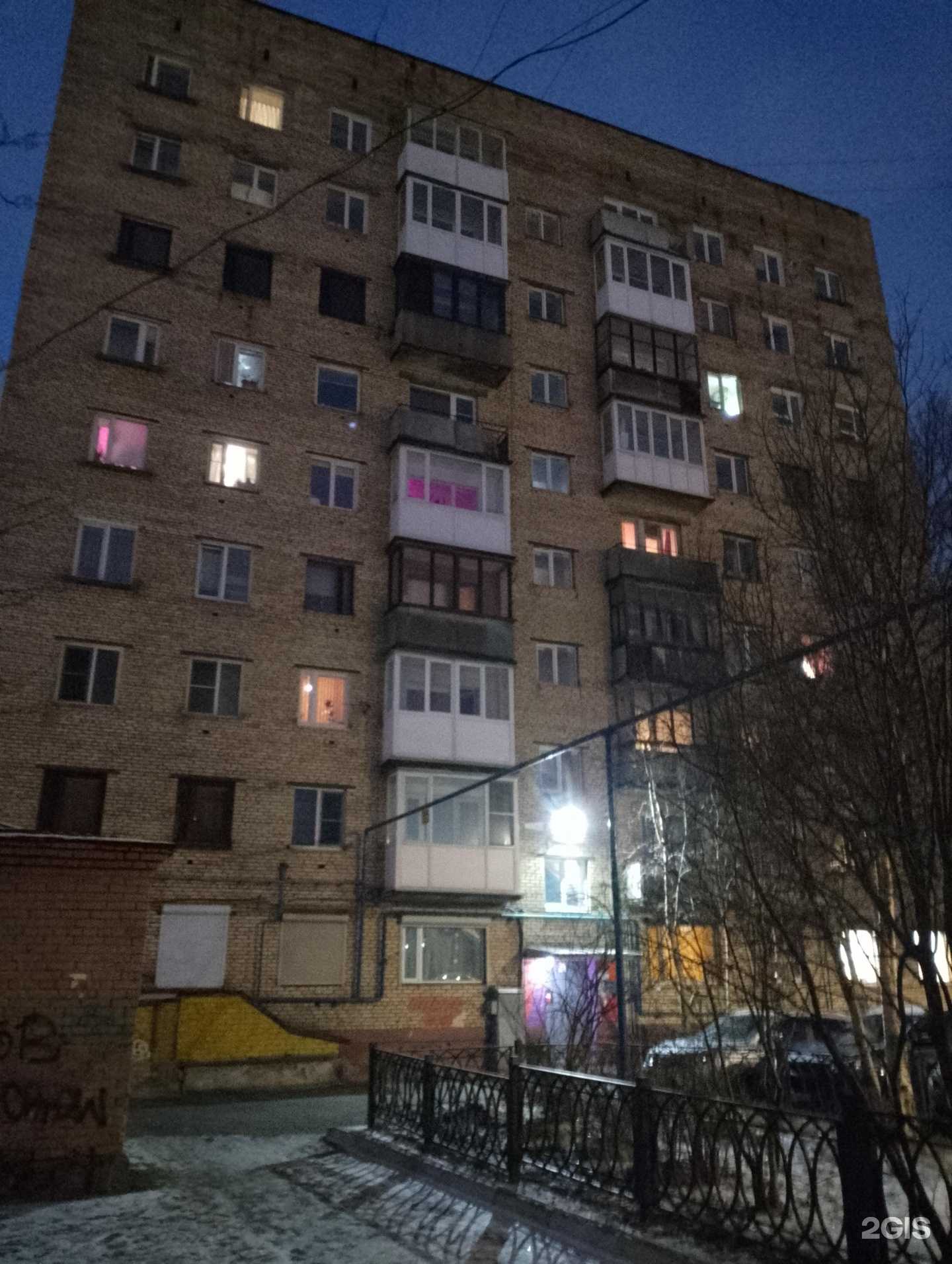 Отзывы на компанию Кристалл Недвижимость в Мурманске c фото - фотография 2 из 2