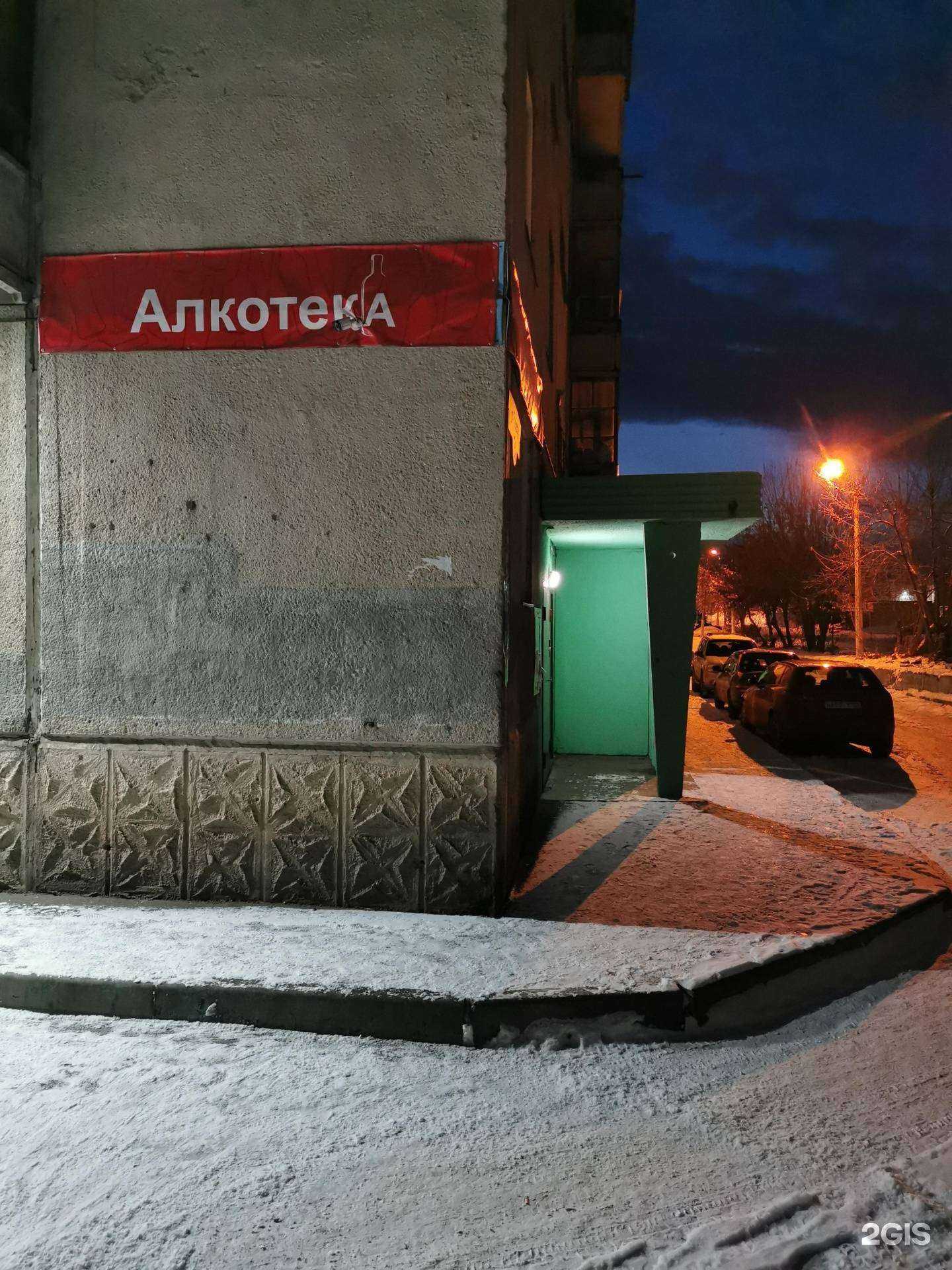 Отзывы на компанию Ваши окна в Красноярске c фото - фотография 2 из 2