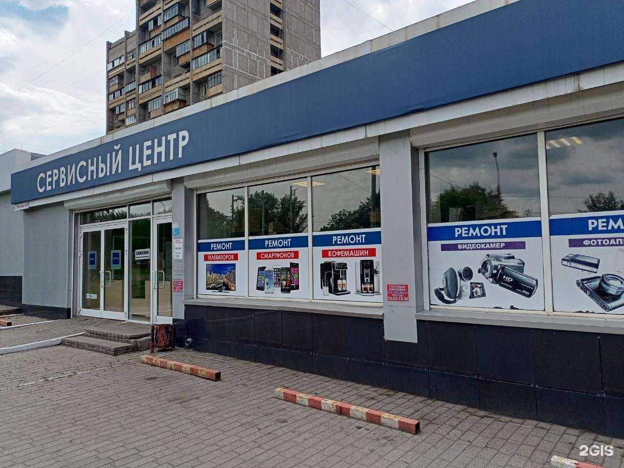 Отзывы на компанию Техника-Сервис в Магнитогорске c фото