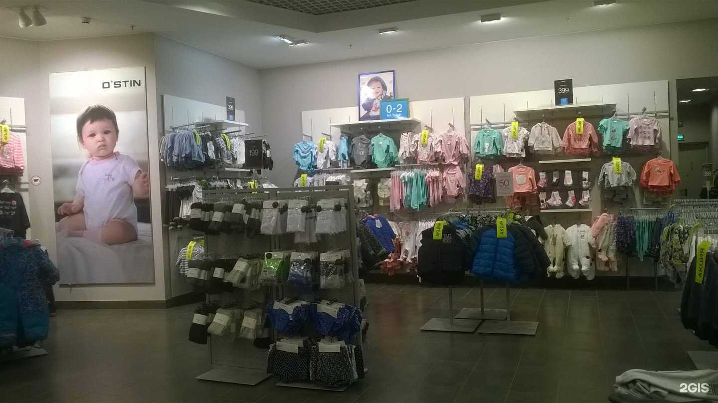 Отзывы на компанию O`stin kids в Ярославле c фото
