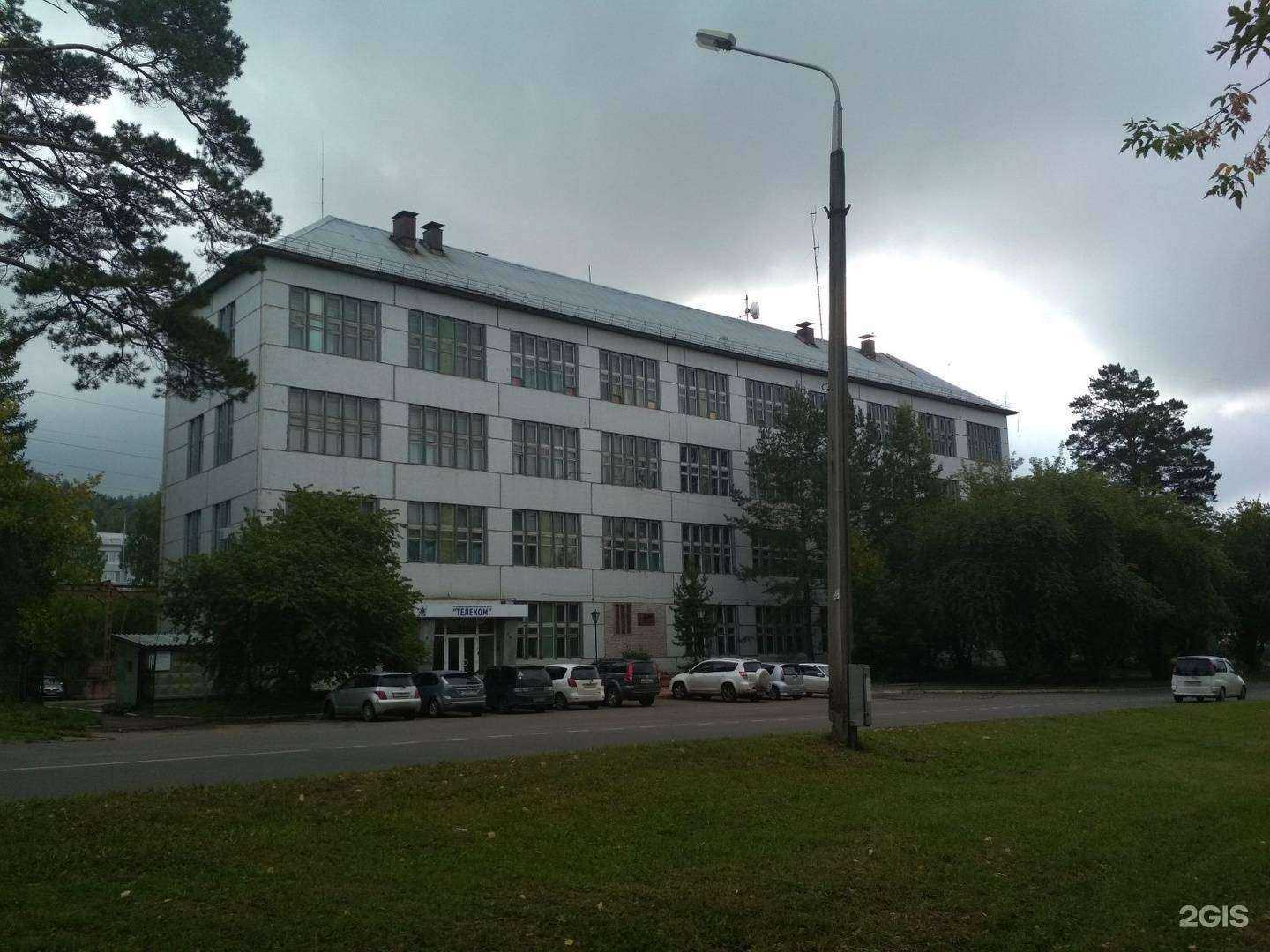 Отзывы на компанию Производственная компания в Железногорске c фото - фотография 2 из 2