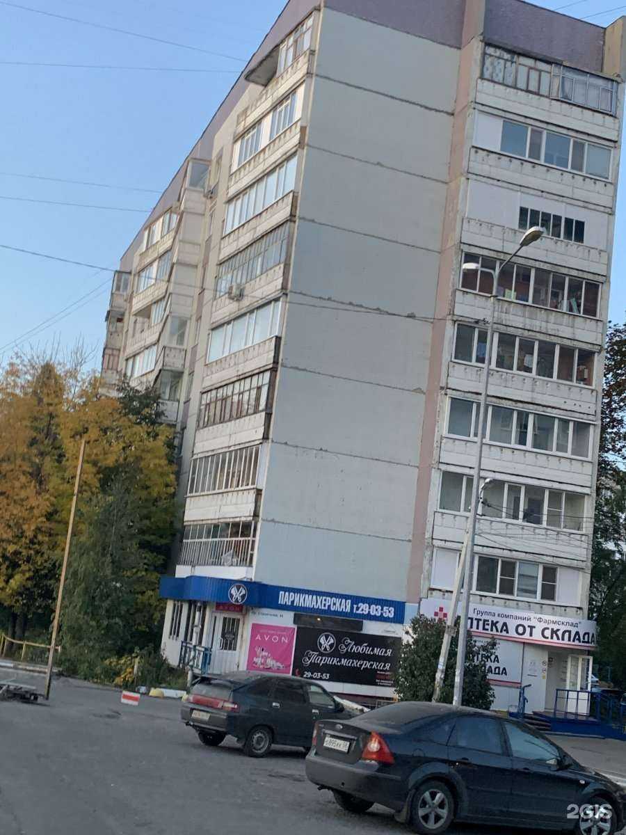 Отзывы на компанию Магнолия в Пензе c фото - фотография 2 из 2