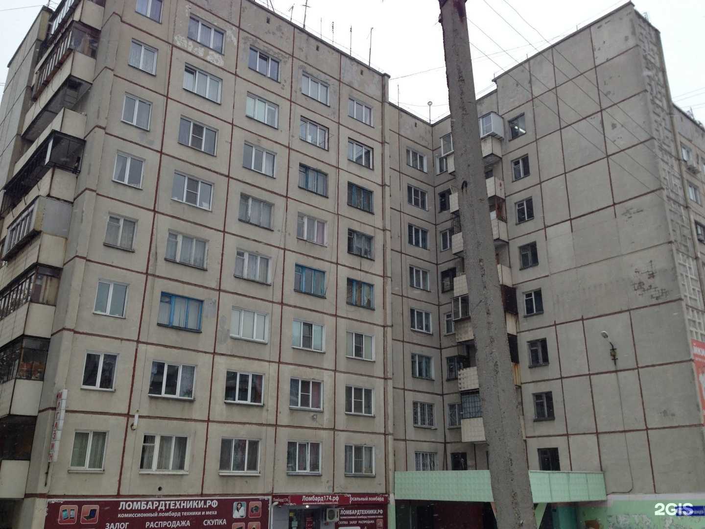 Отзывы на компанию Зоомаркет в Челябинске c фото - фотография 2 из 2