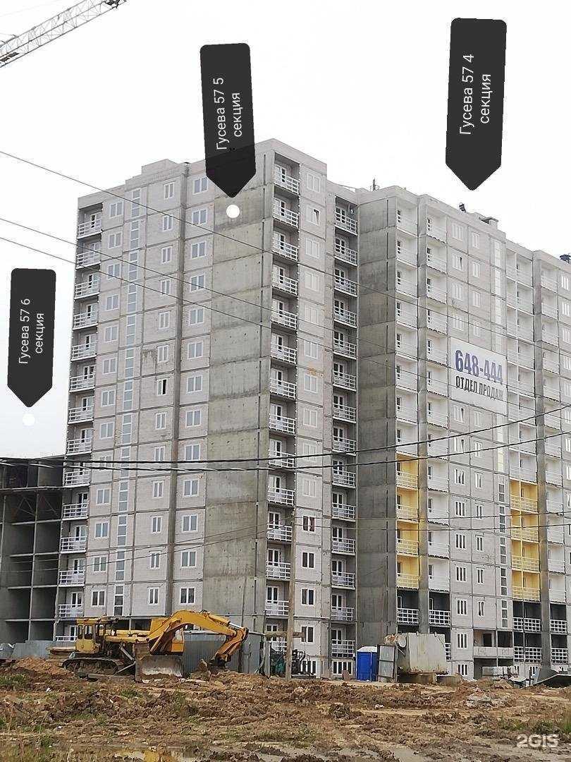 Отзывы на компанию Стройтраст в Твери c фото