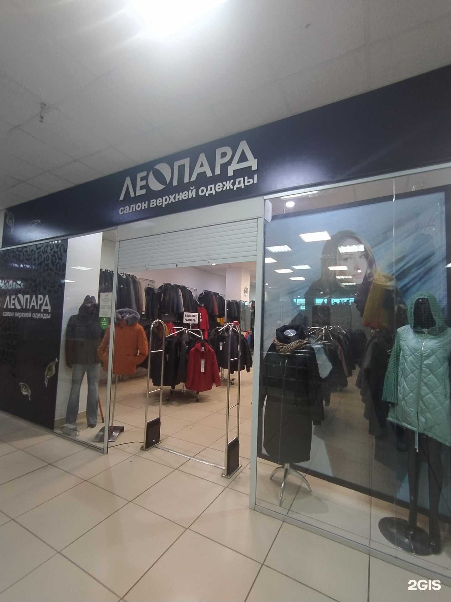Отзывы на компанию Леопард в г. Омск c фото