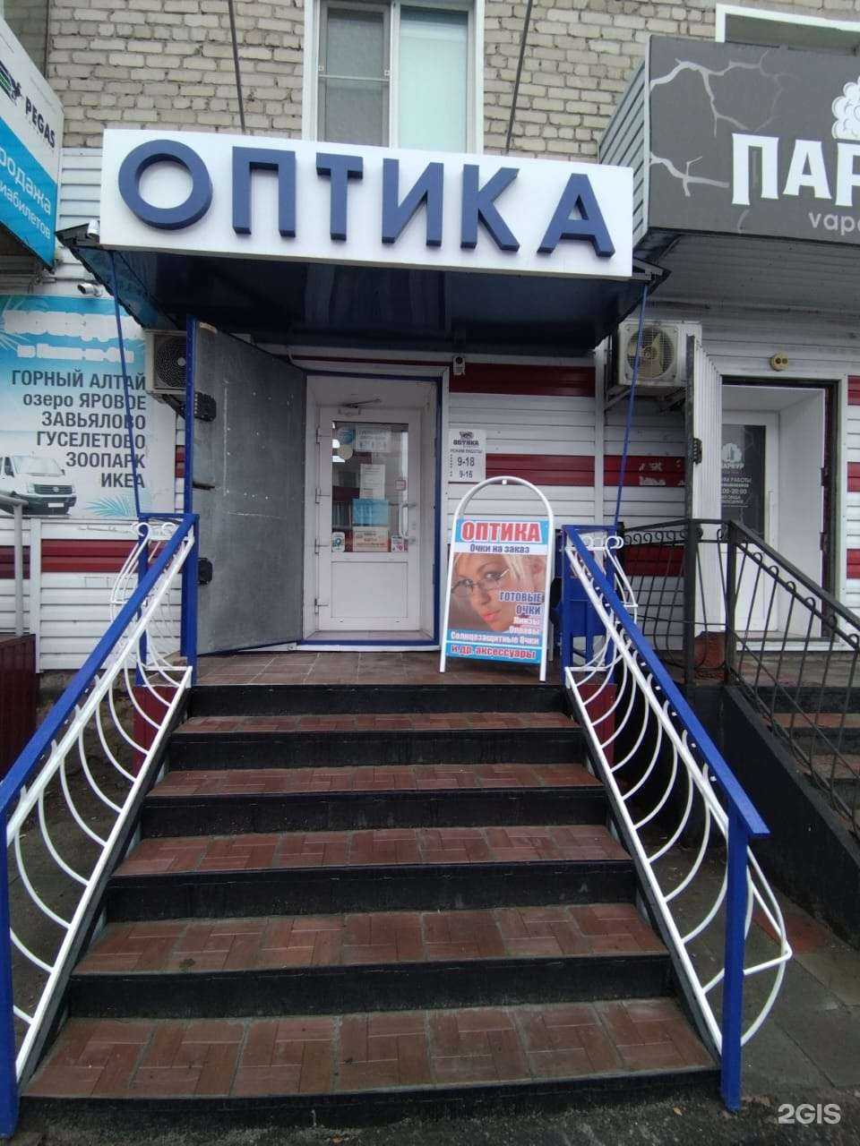 Отзывы на компанию Взгляд в Камени-на-Оби c фото