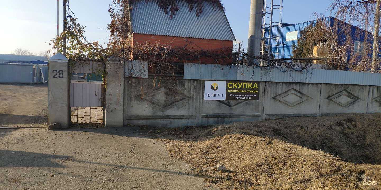 Отзывы на компанию Торигруп в Краснодаре c фото