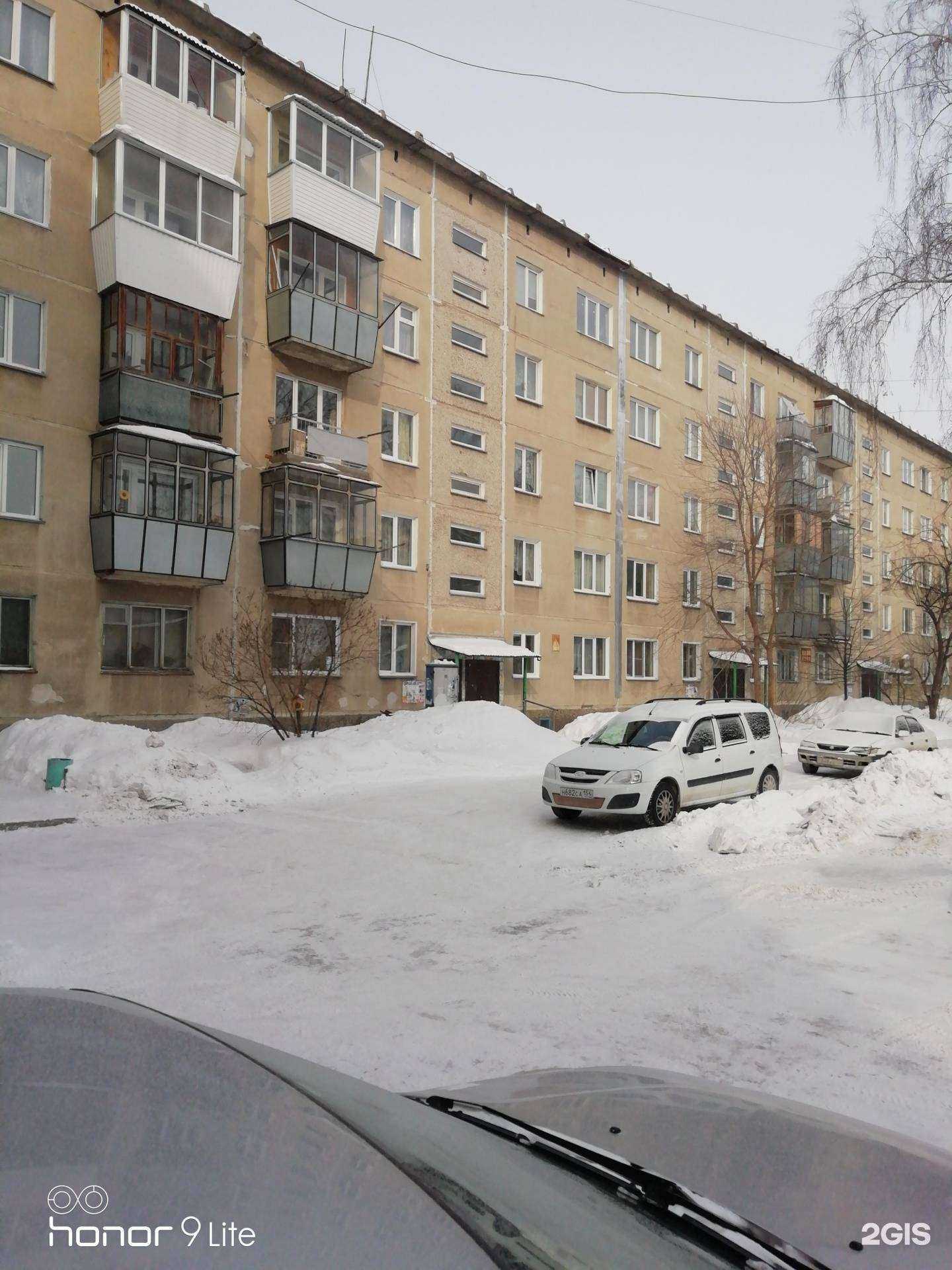 Отзывы на компанию Грандель в г. Бердск c фото