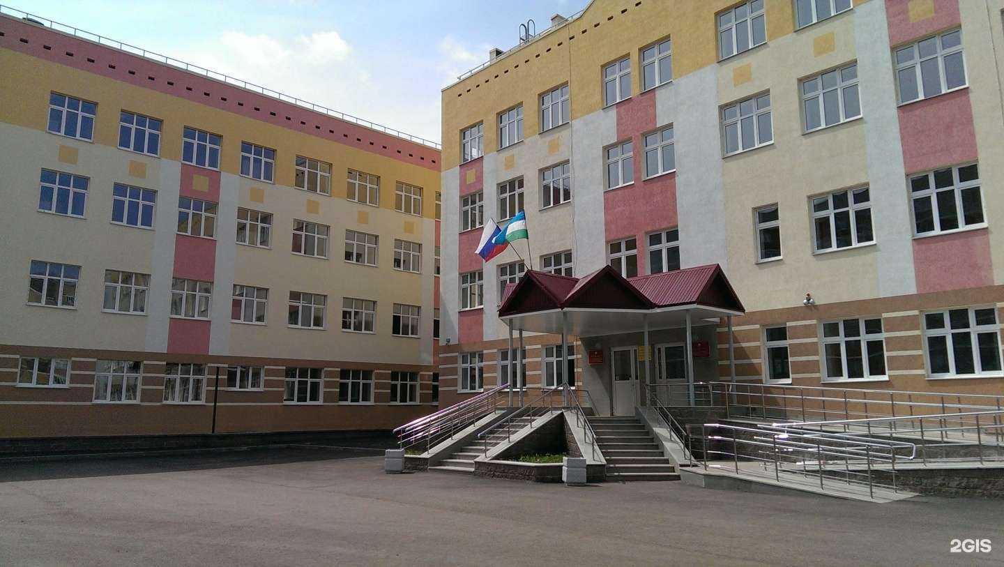 Отзывы на компанию Средняя школа №11 в Стерлитамаке c фото