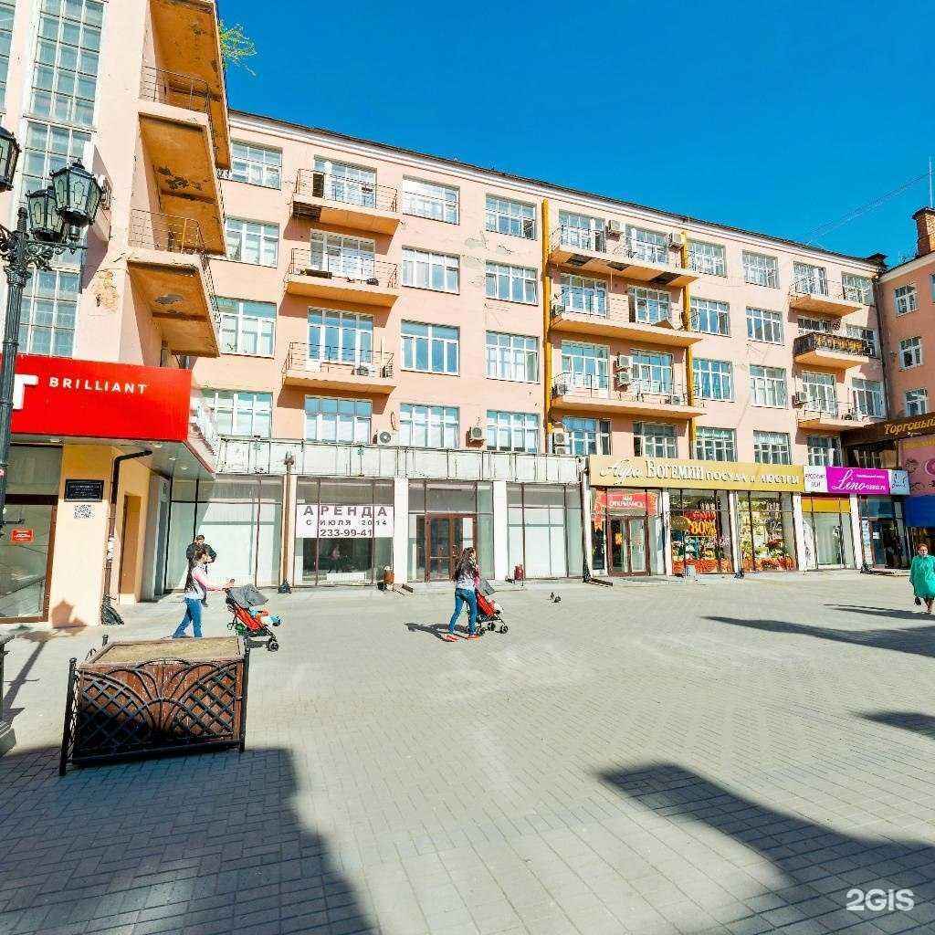 Отзывы на компанию Kris_Lash в Екатеринбурге c фото - фотография 2 из 3