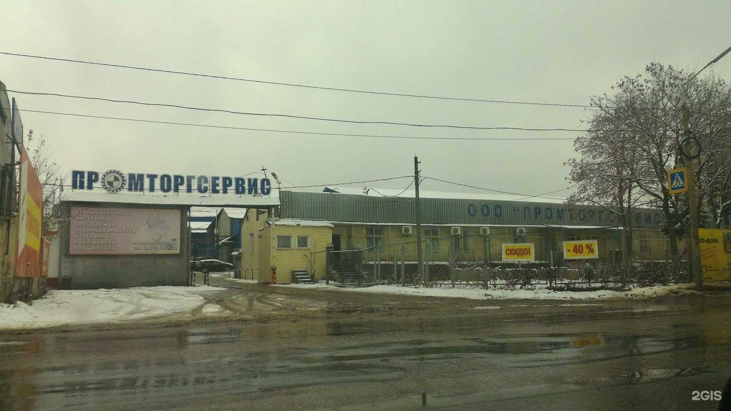 Отзывы на компанию Log Wood в г. Тула c фото