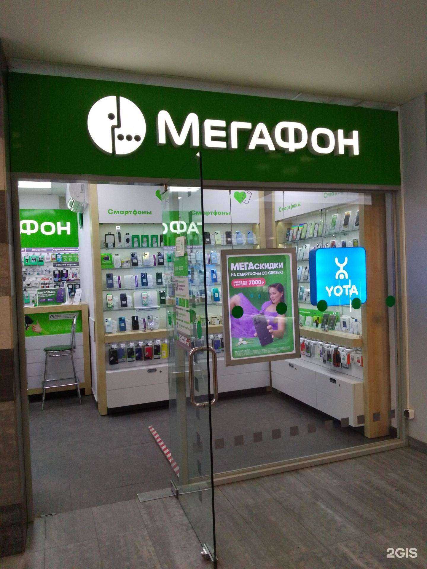 Отзывы на компанию МегаФон-Yota в Хабаровске c фото