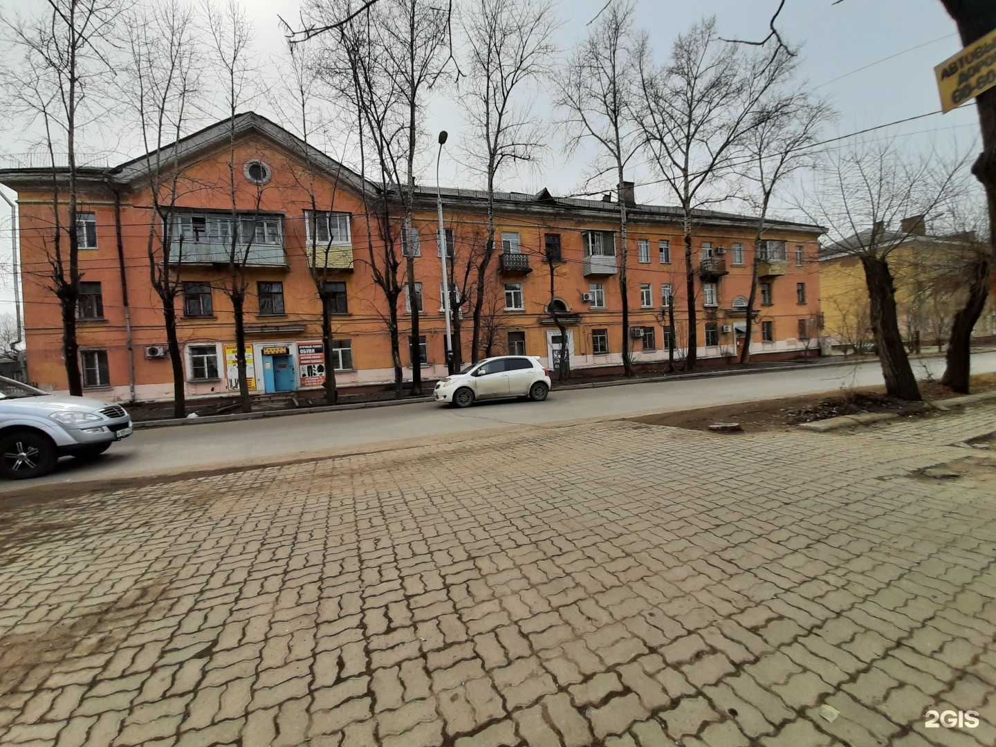 Отзывы на компанию ФелИс в Хабаровске c фото - фотография 2 из 2